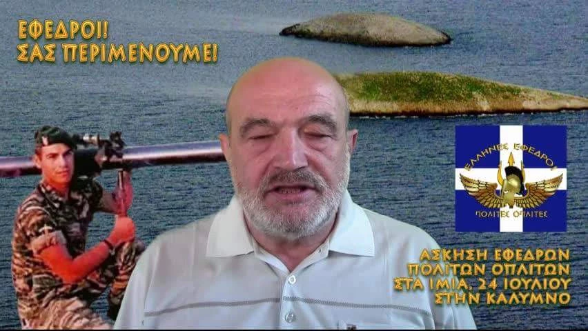 Στρατηγός Βιτάλης: Εφεδροι σας περιμένουμε με φόρμα παραλλαγής (του Ελληνικού Στρατού) και τον υπνόσακο σας – Βίντεο